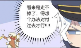 老色批漫画,揭秘成人世界的幽默与讽刺